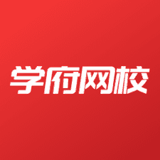 学府网校app下载