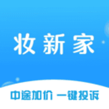 妆新家app下载安装