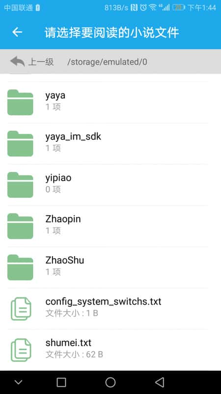 口袋追书截图(2)