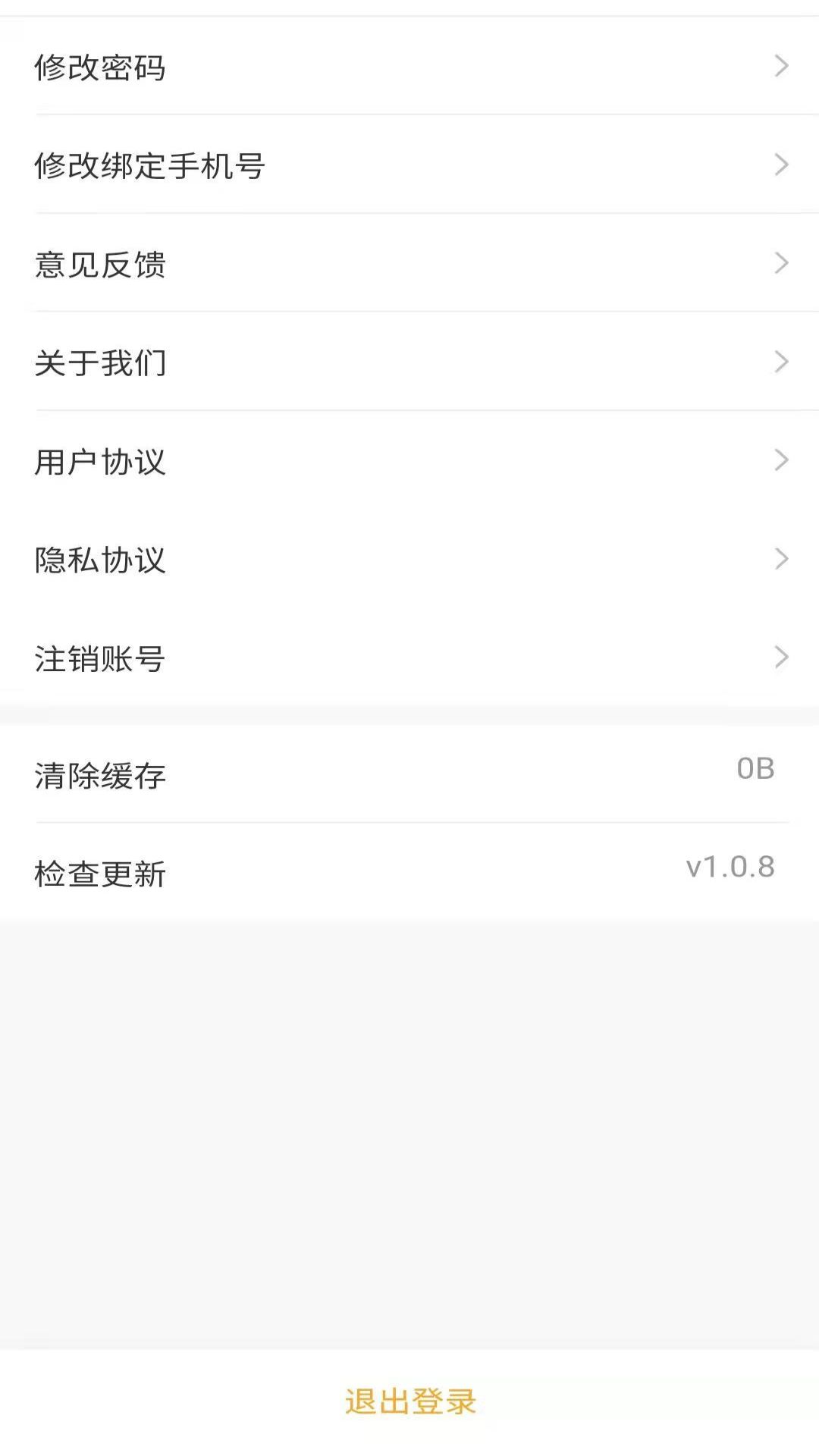 花生房产截图(2)