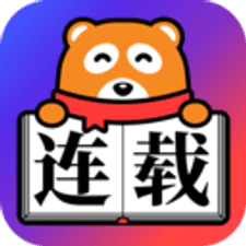 连载追书app下载