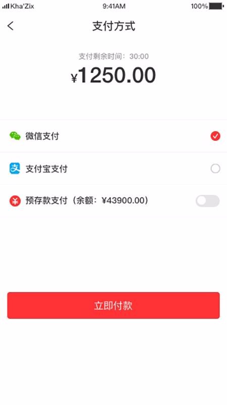 3A医药城截图(3)