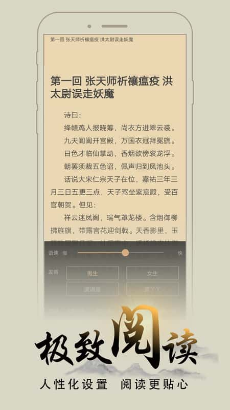 木瓜追书截图(3)