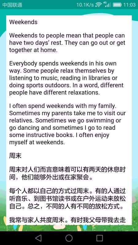 高中英语课堂截图(3)