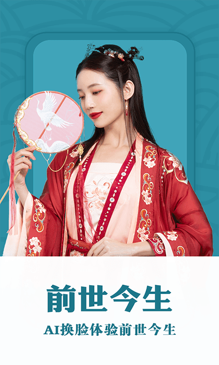 花开相机截图(3)