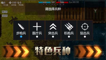 铁血雄心1942截图(3)