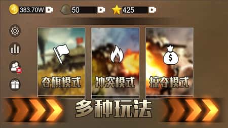 铁血雄心1942截图(1)