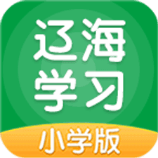 辽海学习app下载