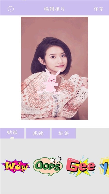 美颜补光相机截图(3)