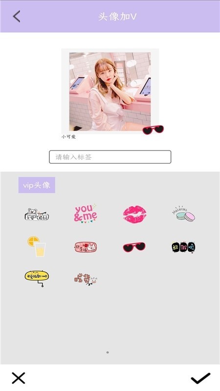 美颜补光相机截图(2)
