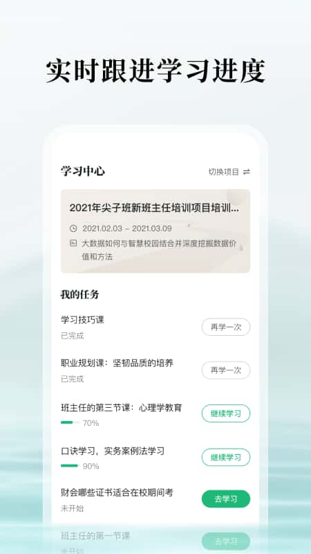 潭水源截图(3)