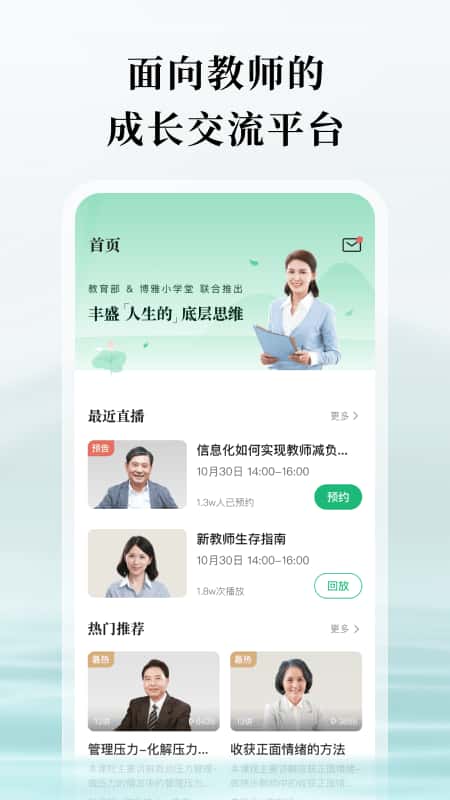 潭水源截图(2)