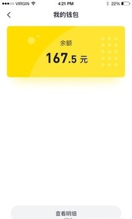 5866游戏盒子截图(2)