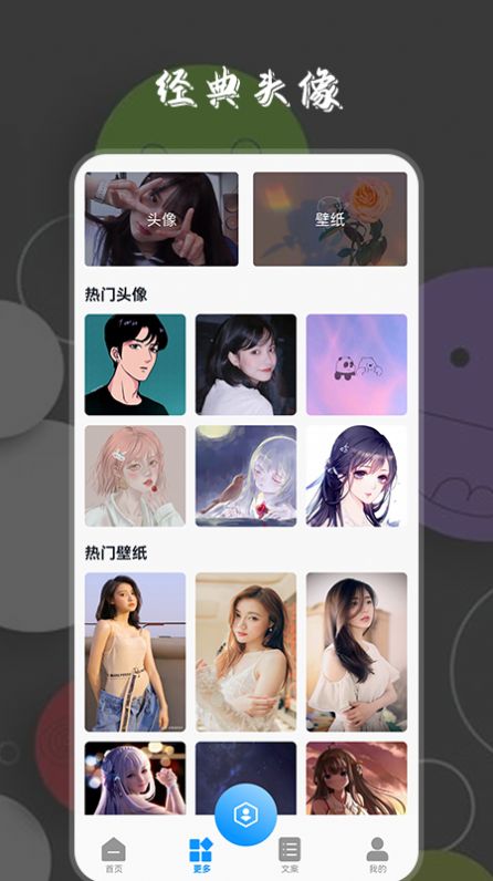 好玩表情包截图(3)