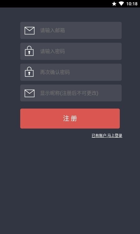 完美日程表截图(2)