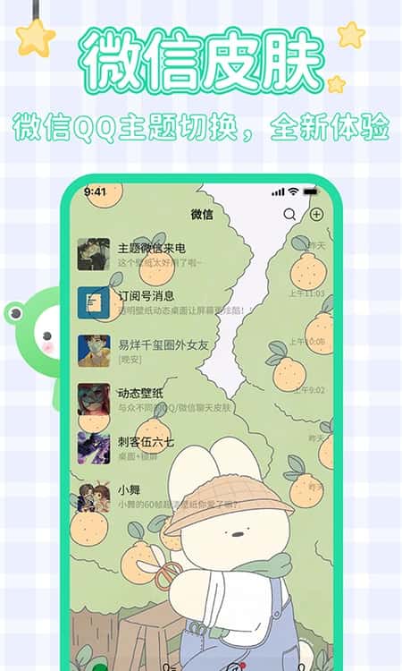 哈屏壁纸截图(1)