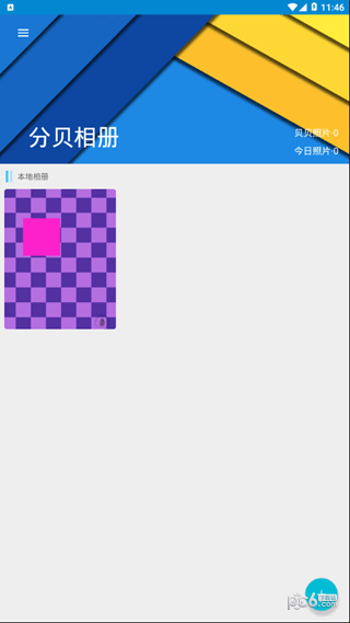 分贝相机截图(1)