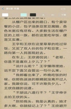 大麦阅读截图(3)