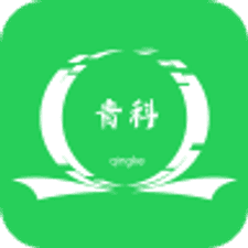 青科教育软件下载