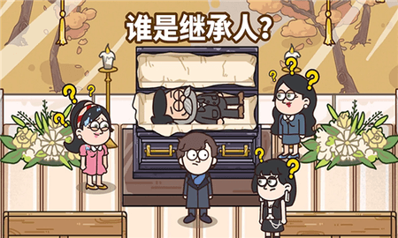 倒霉小妹妹截图(1)