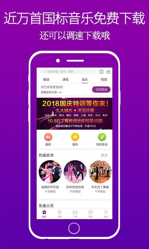 千夜截图(2)