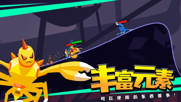 蜘蛛与激光剑截图(3)
