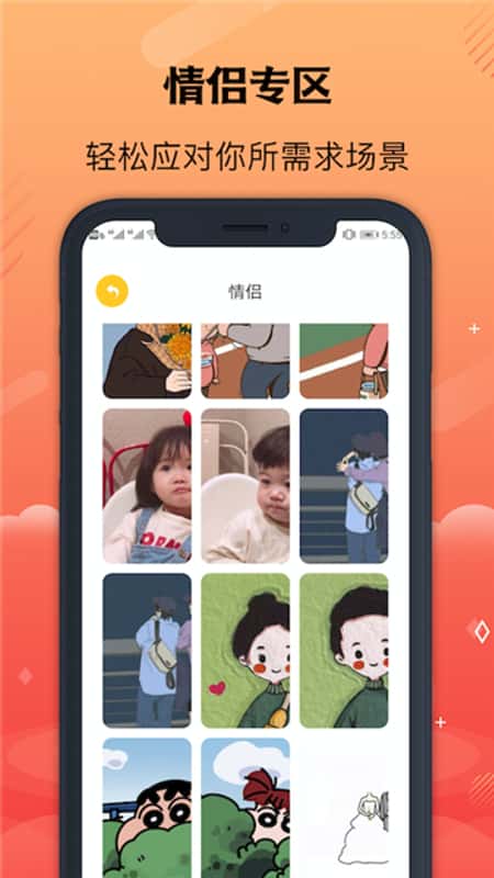 彩虹壁纸截图(1)