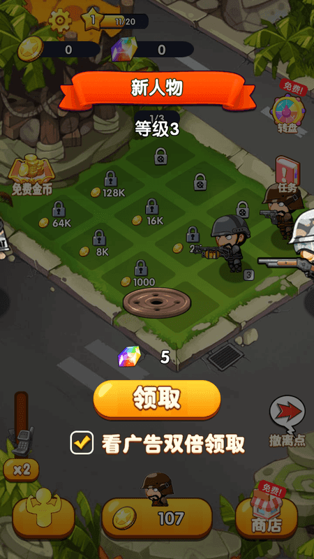 和平任务之精彩对决截图(1)