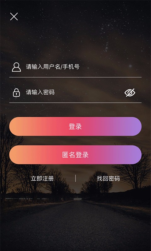 中业考研截图(1)