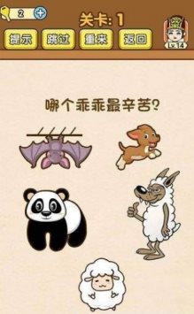 我解密特牛截图(2)