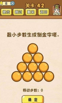我解密特牛截图(1)