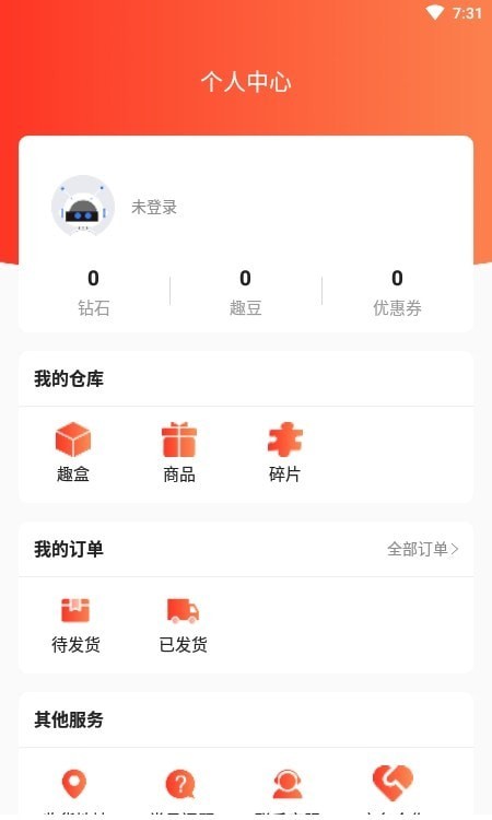 漫恬趣开盲盒截图(2)