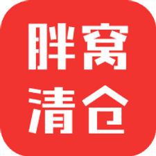 胖窝清仓app下载安装