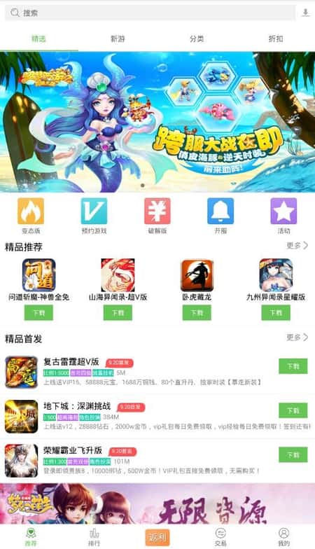 久游堂游戏截图(1)