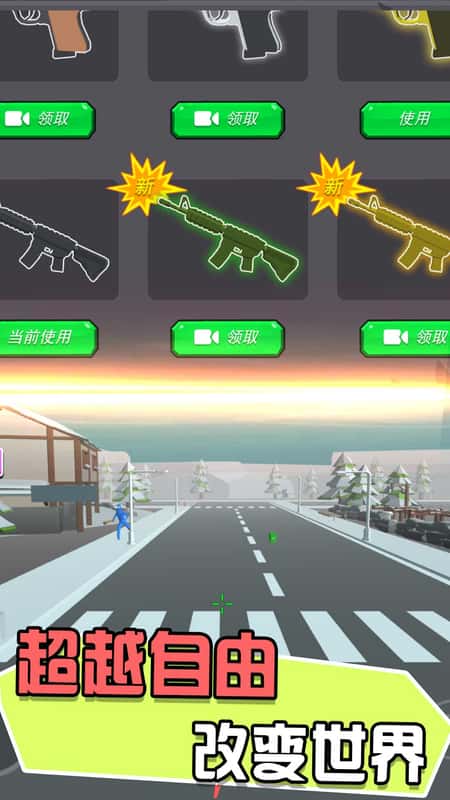 王国的保卫战争截图(1)