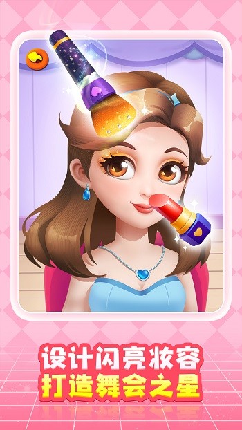 奇妙创造园截图(1)