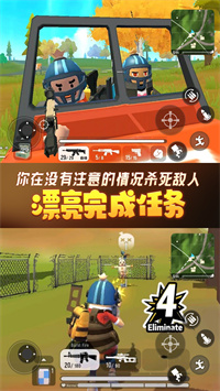 香肠人荒野吃鸡截图(2)