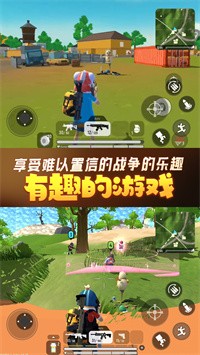 香肠人荒野吃鸡截图(3)