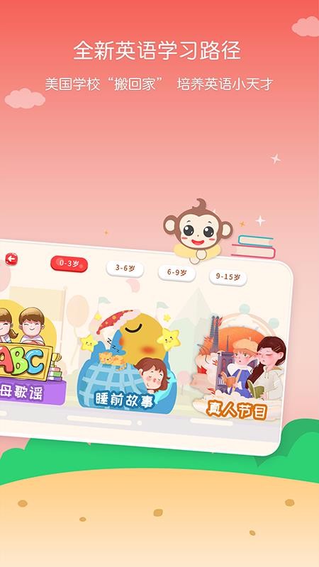 KISSABC截图(2)