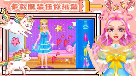 少女美容装扮截图(3)