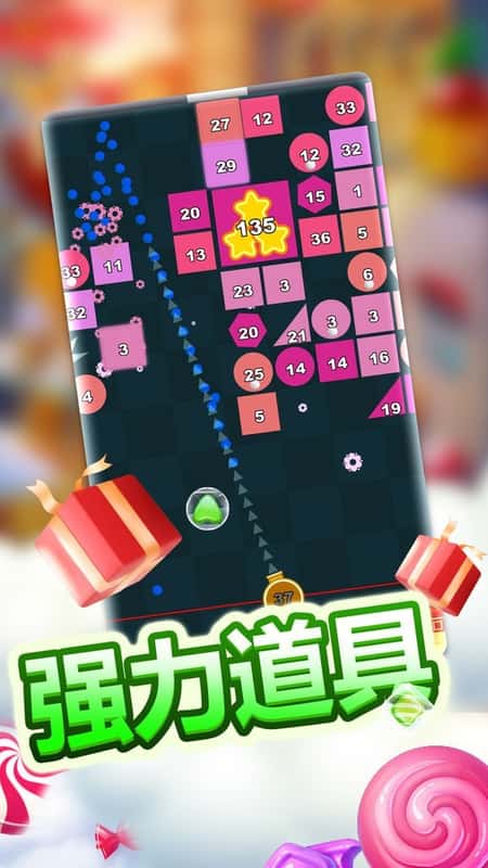 经典物理弹球截图(3)