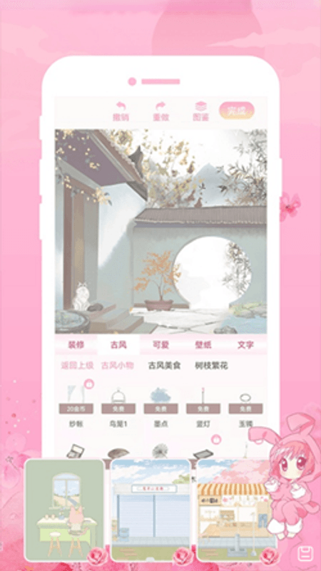 青蔓插画工坊截图(3)