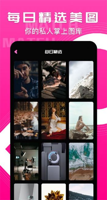 金属精品3D壁纸截图(1)