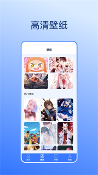 卡通漫画壁纸截图(2)