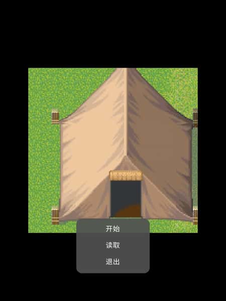黑衣人的冒险截图(1)