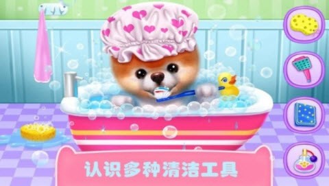 汪汪队探索世界截图(1)