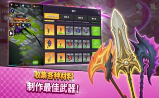 钢铁骑士养成截图(2)