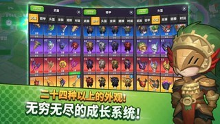 钢铁骑士养成截图(3)