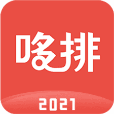 哆排app下载安装