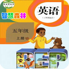 PEP小学英语五年级上app下载